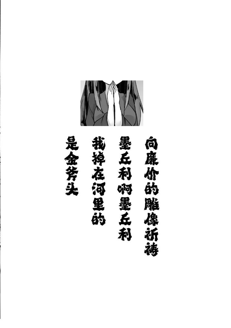第4话0