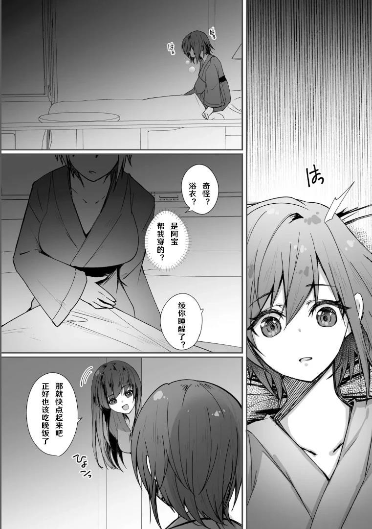 第4话1