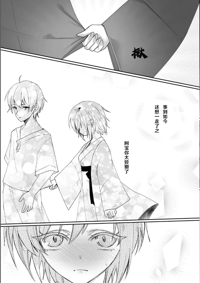 第4话15