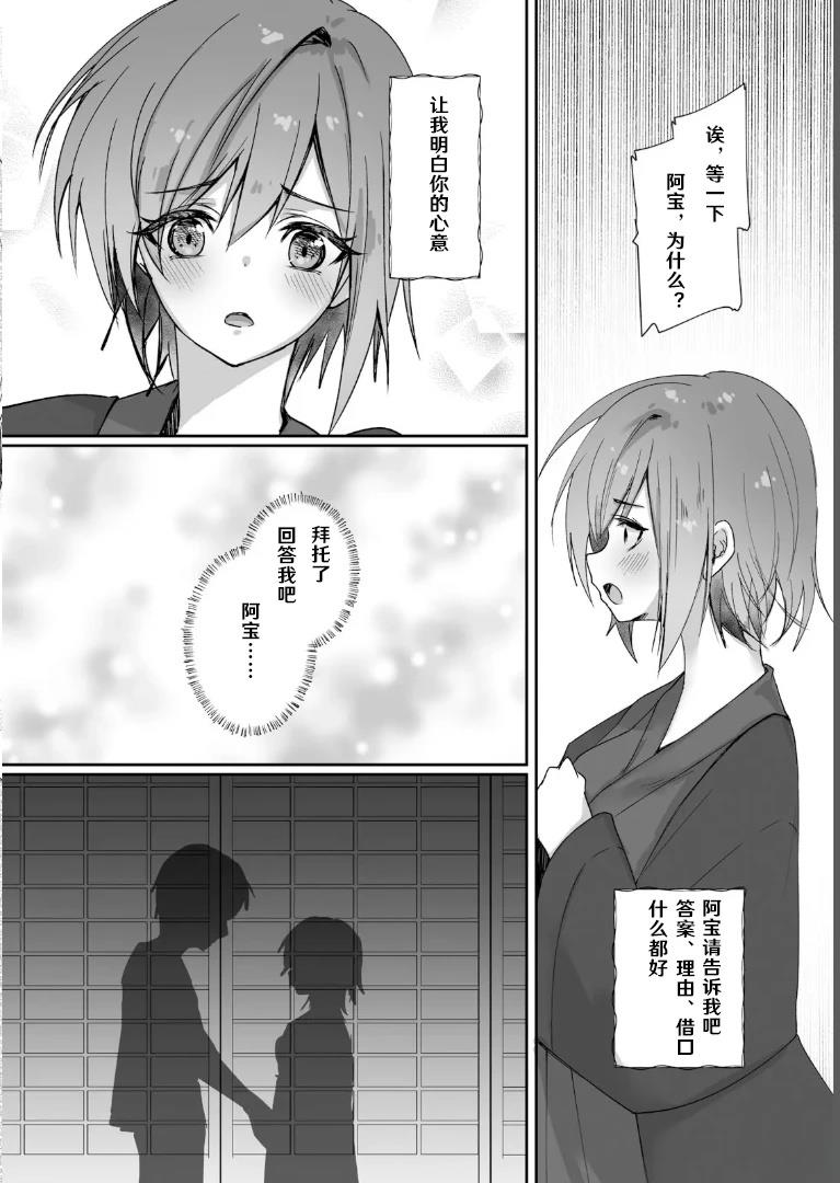 第4话18