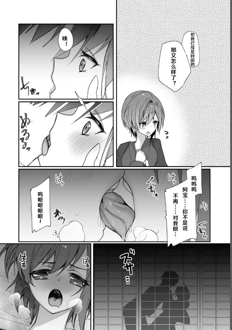 第4话20