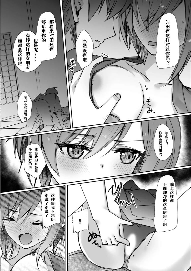 第4话22