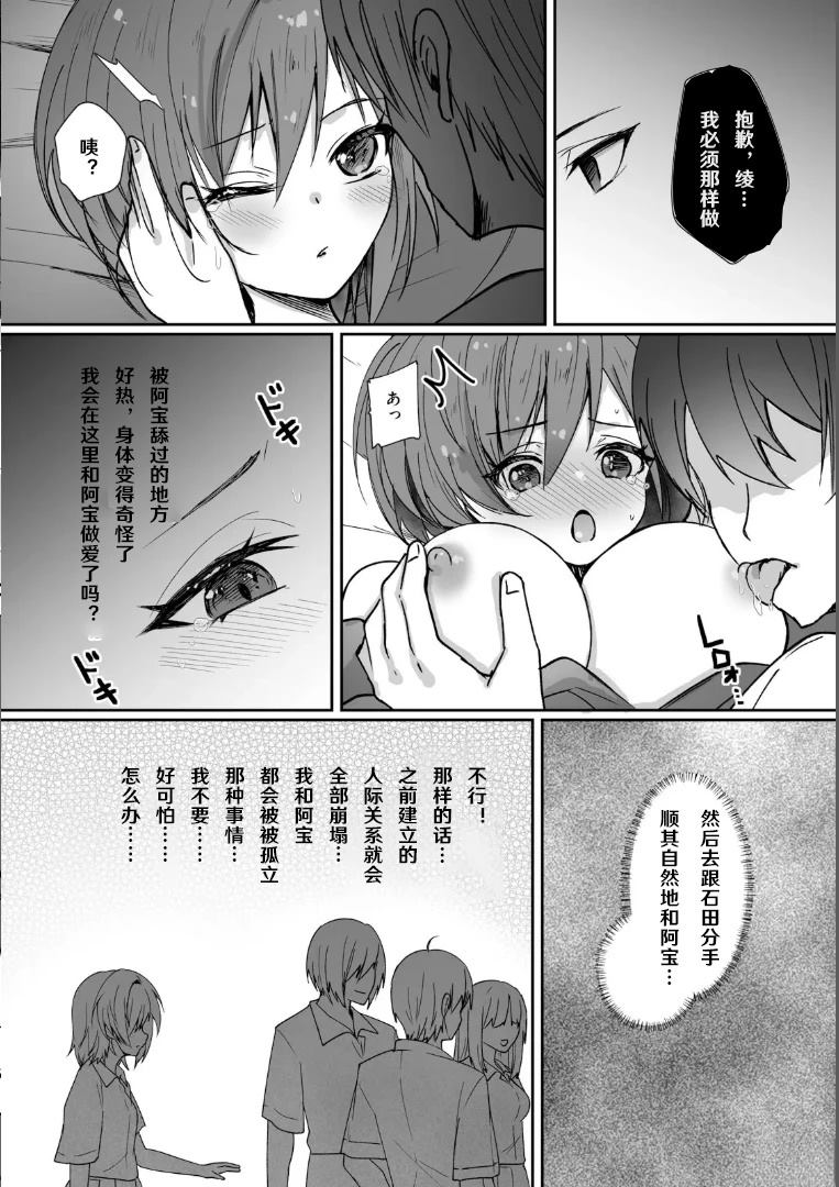 第4话24