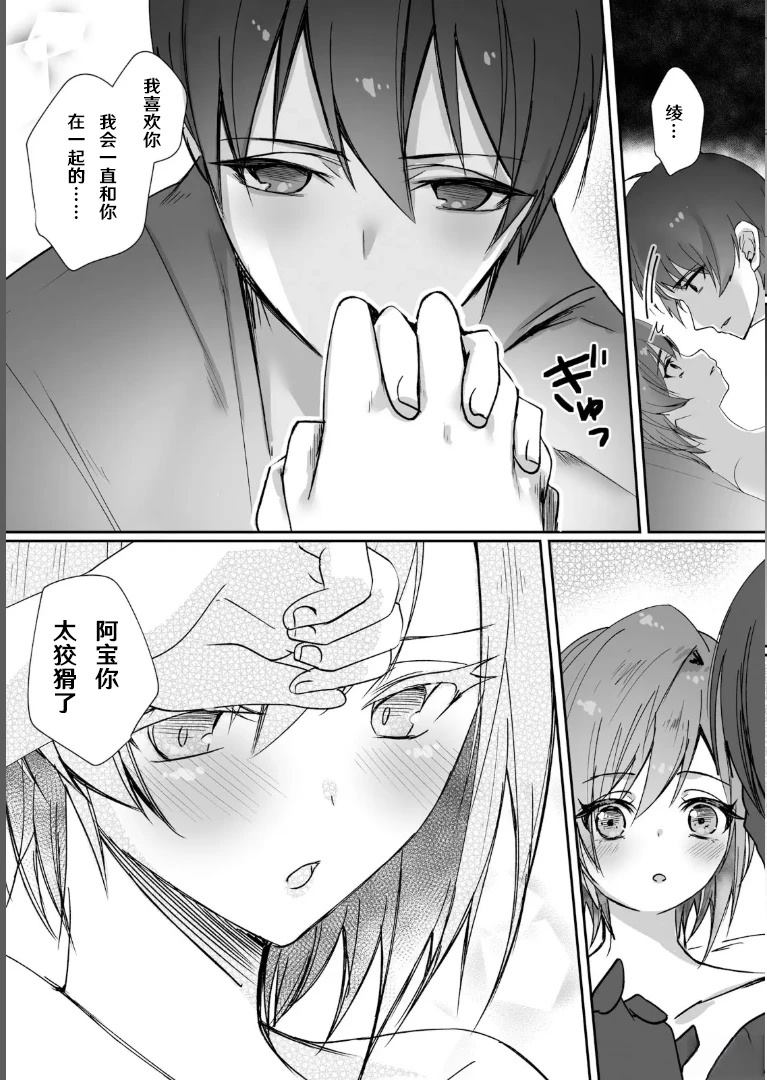 第4话25