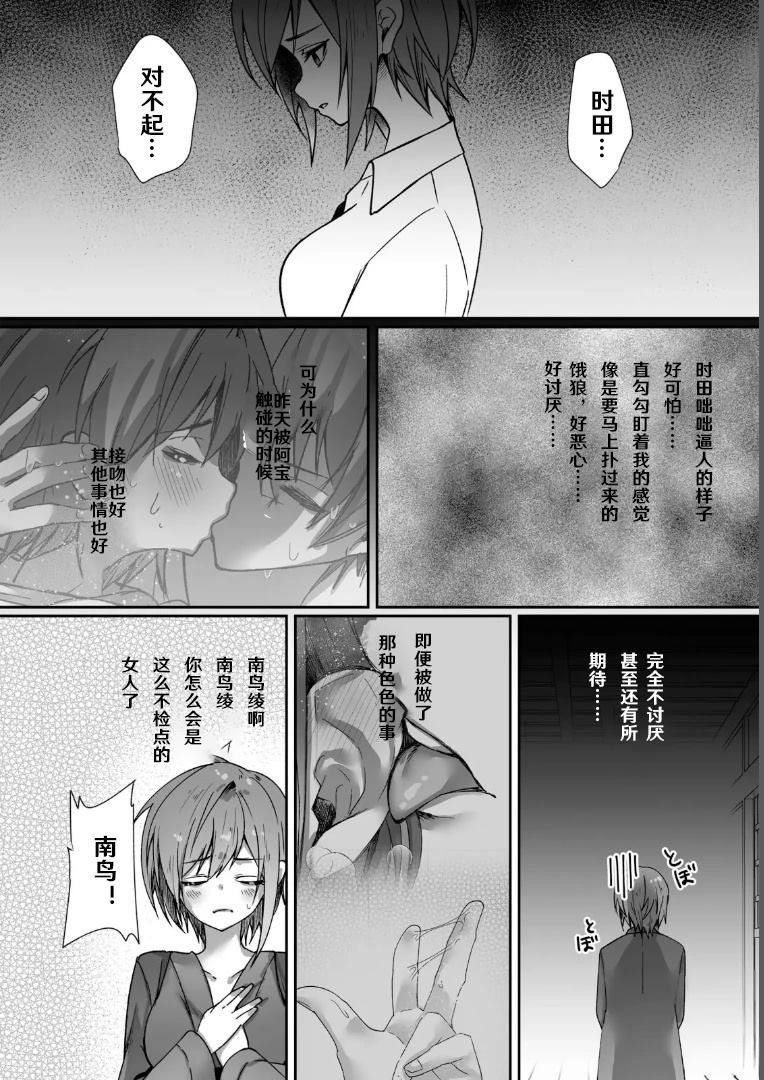 第4话6