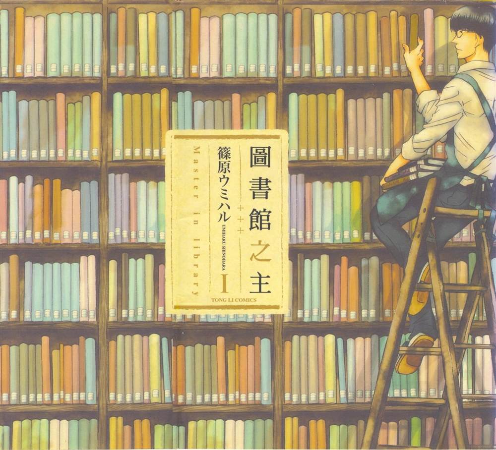 第1卷0