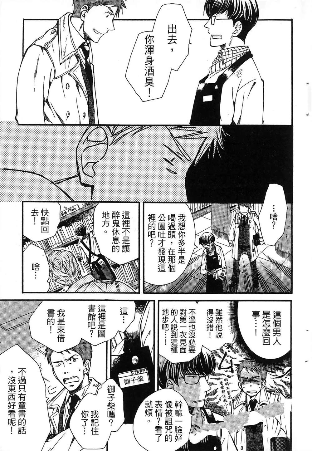 第1卷10