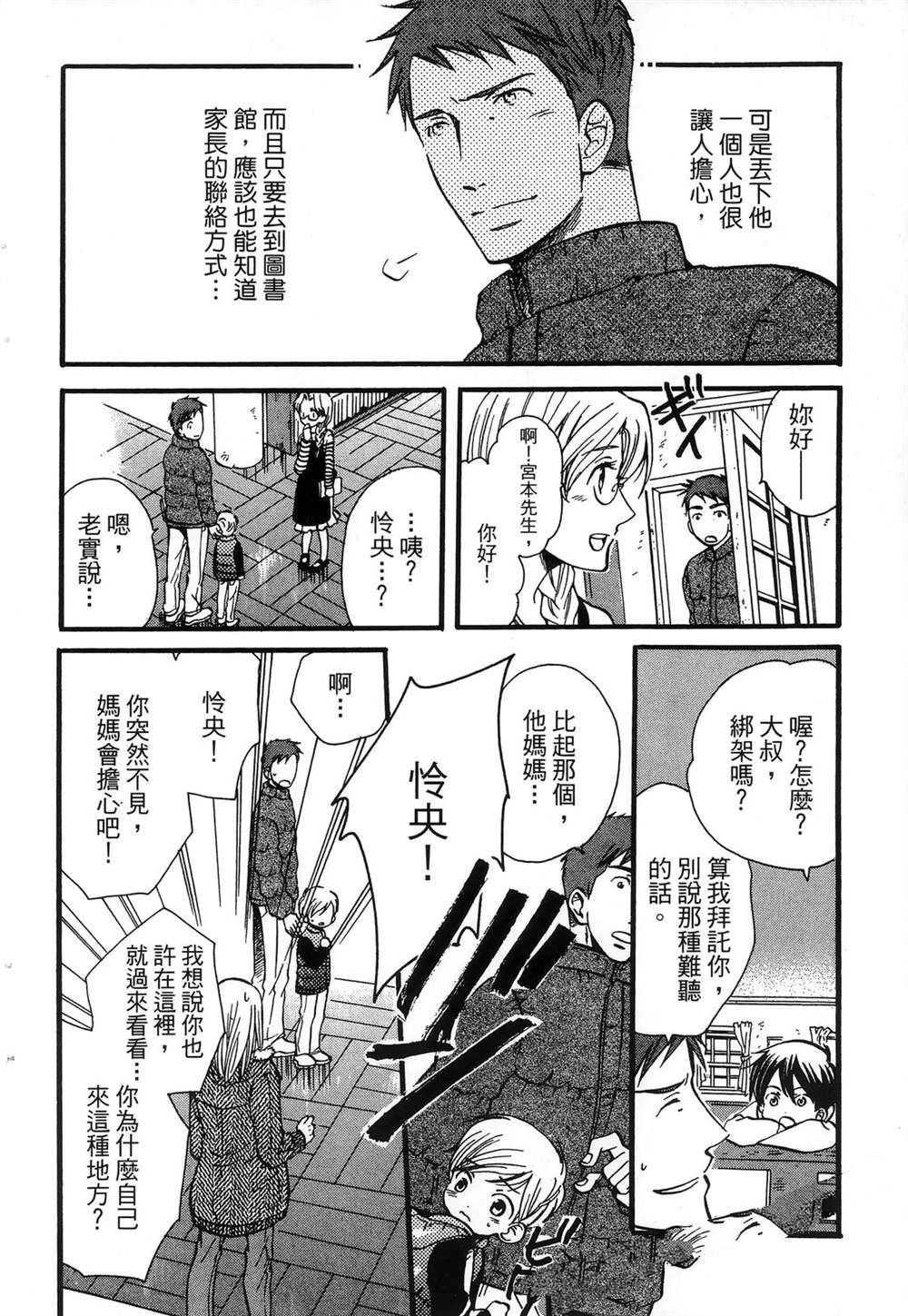 第1卷100