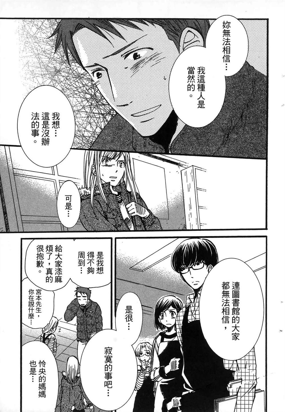 第1卷103