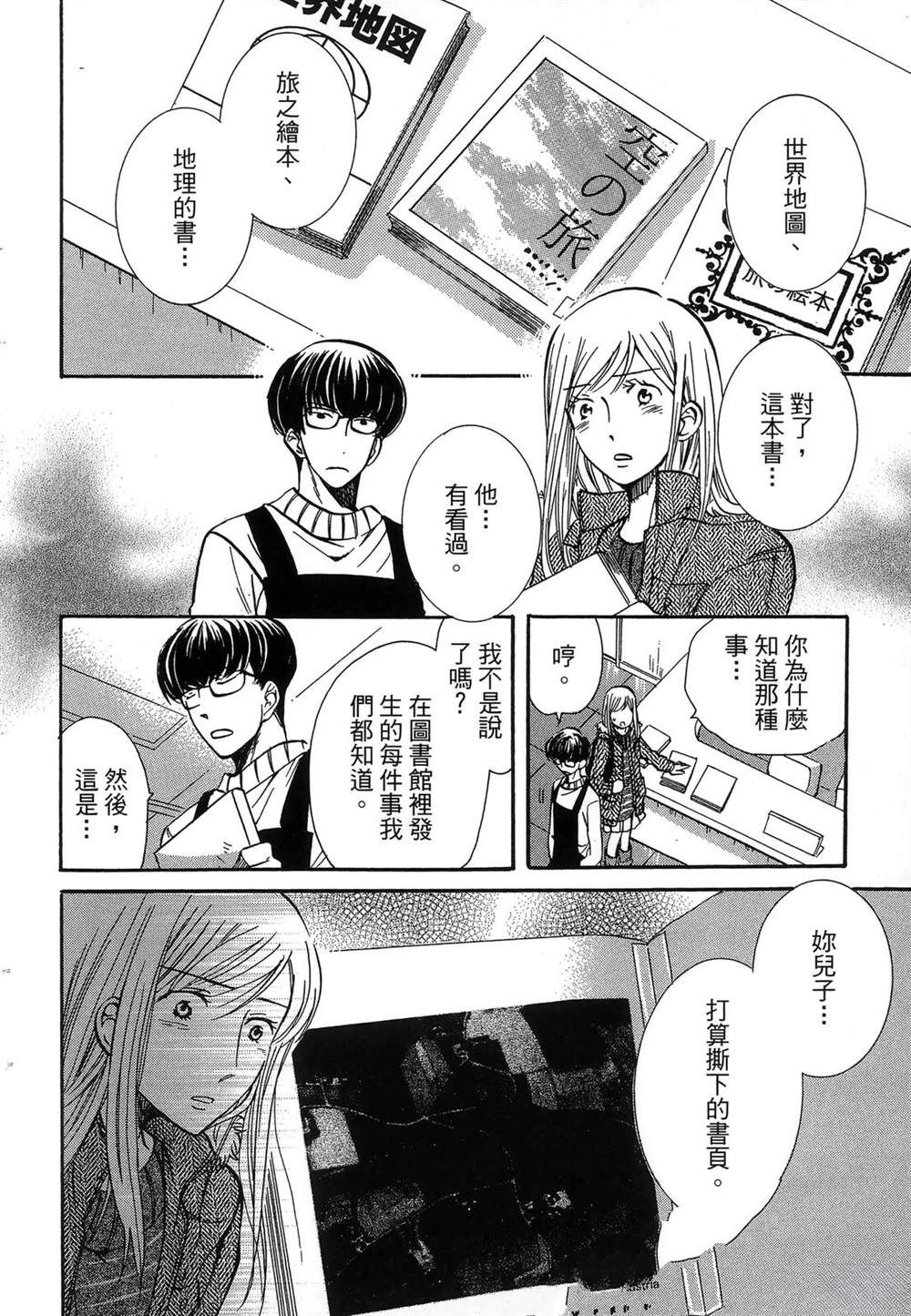 第1卷120