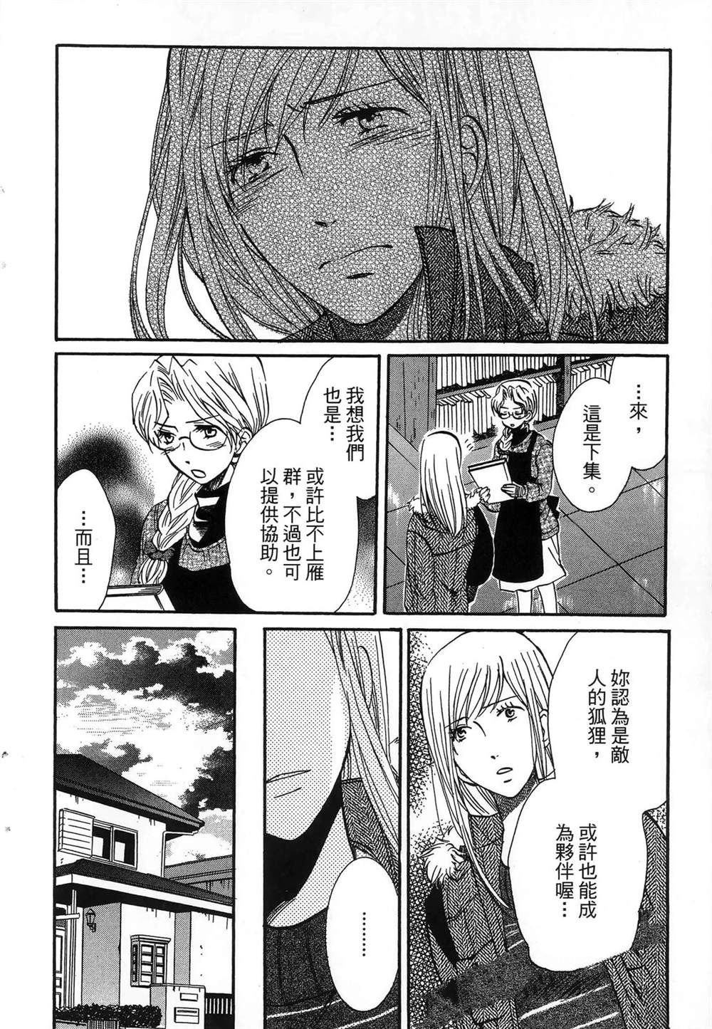 第1卷122