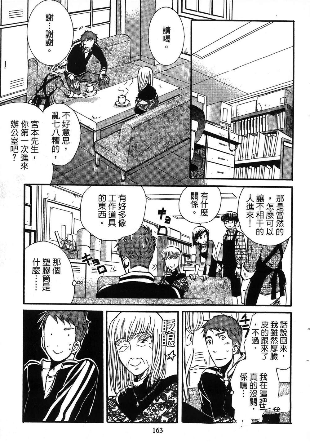 第1卷165