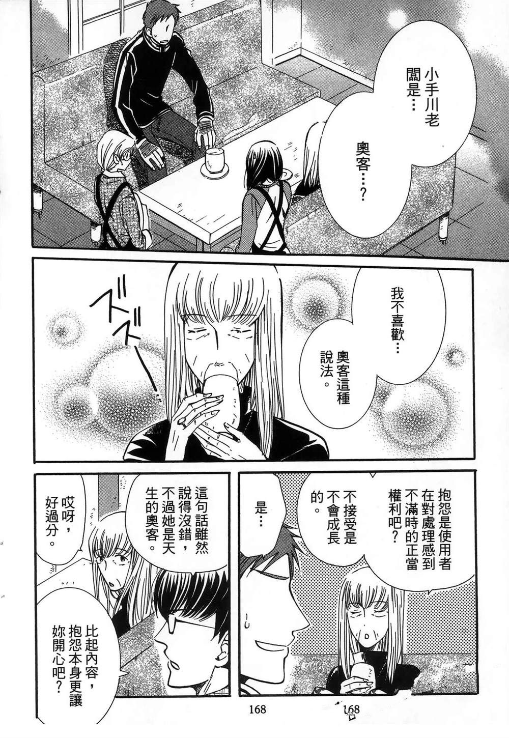 第1卷170