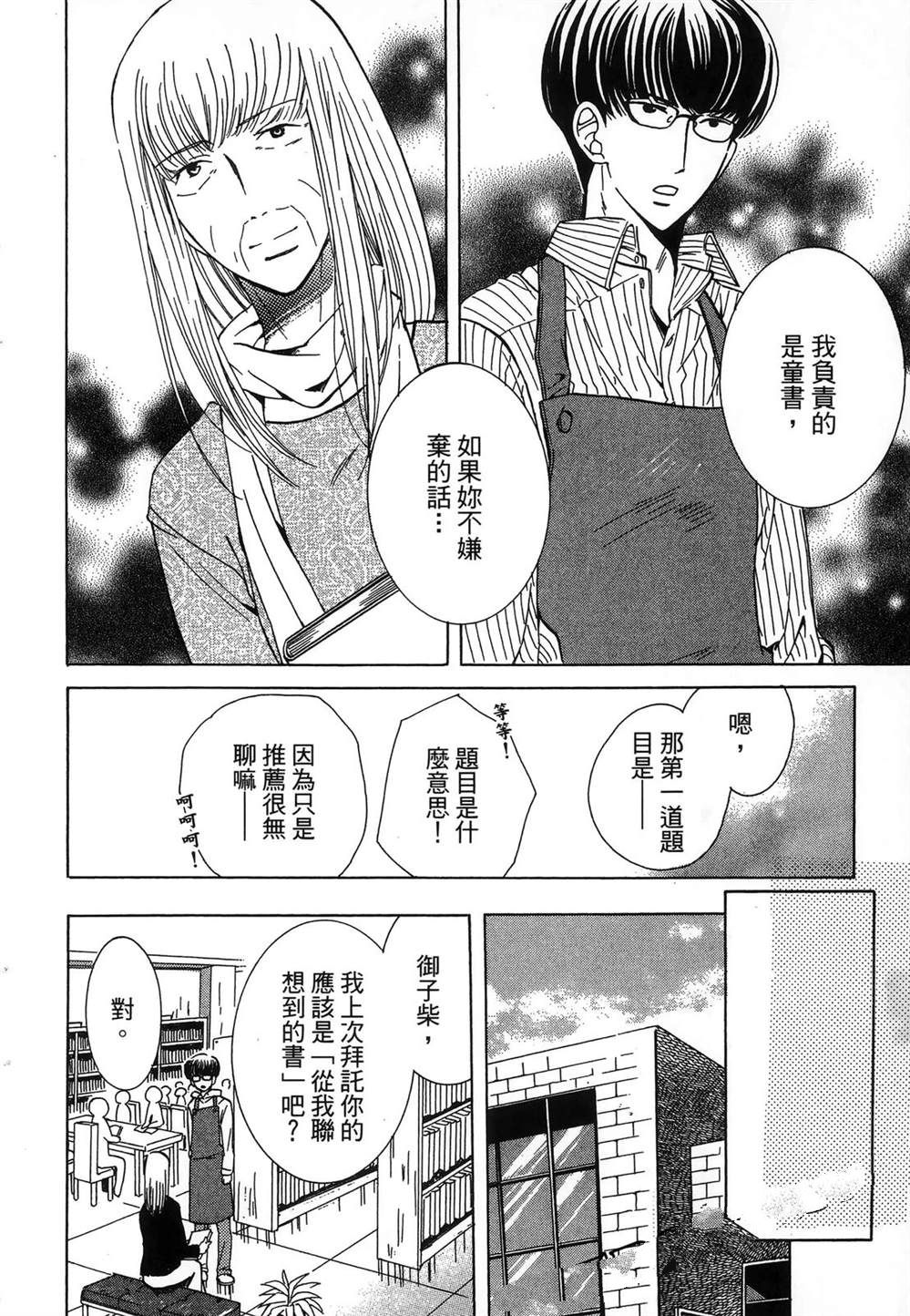 第1卷178