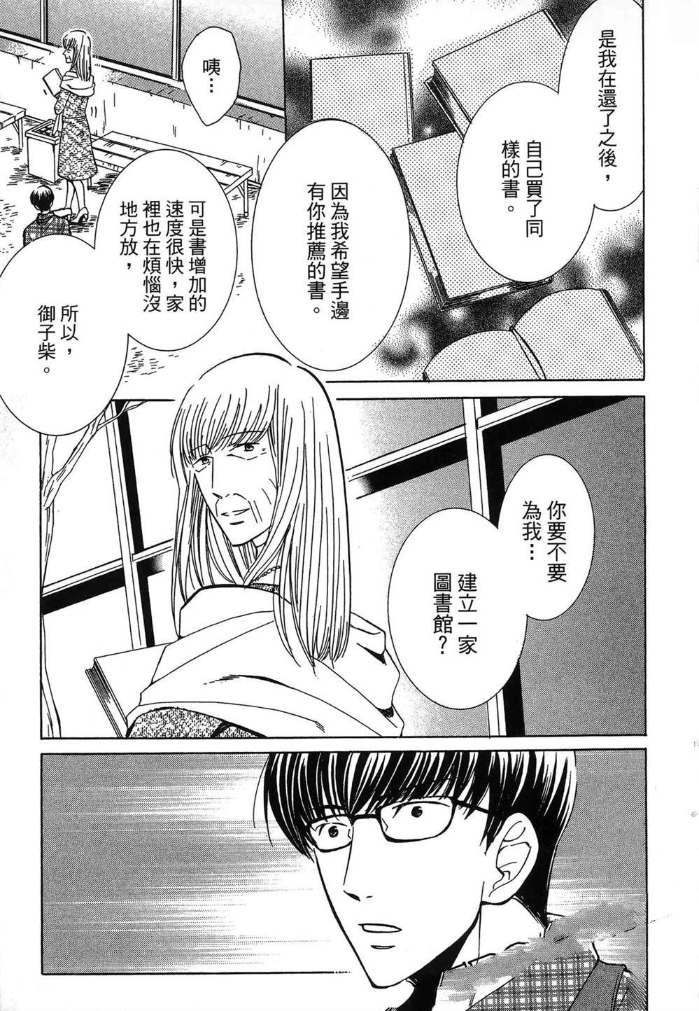 第1卷185