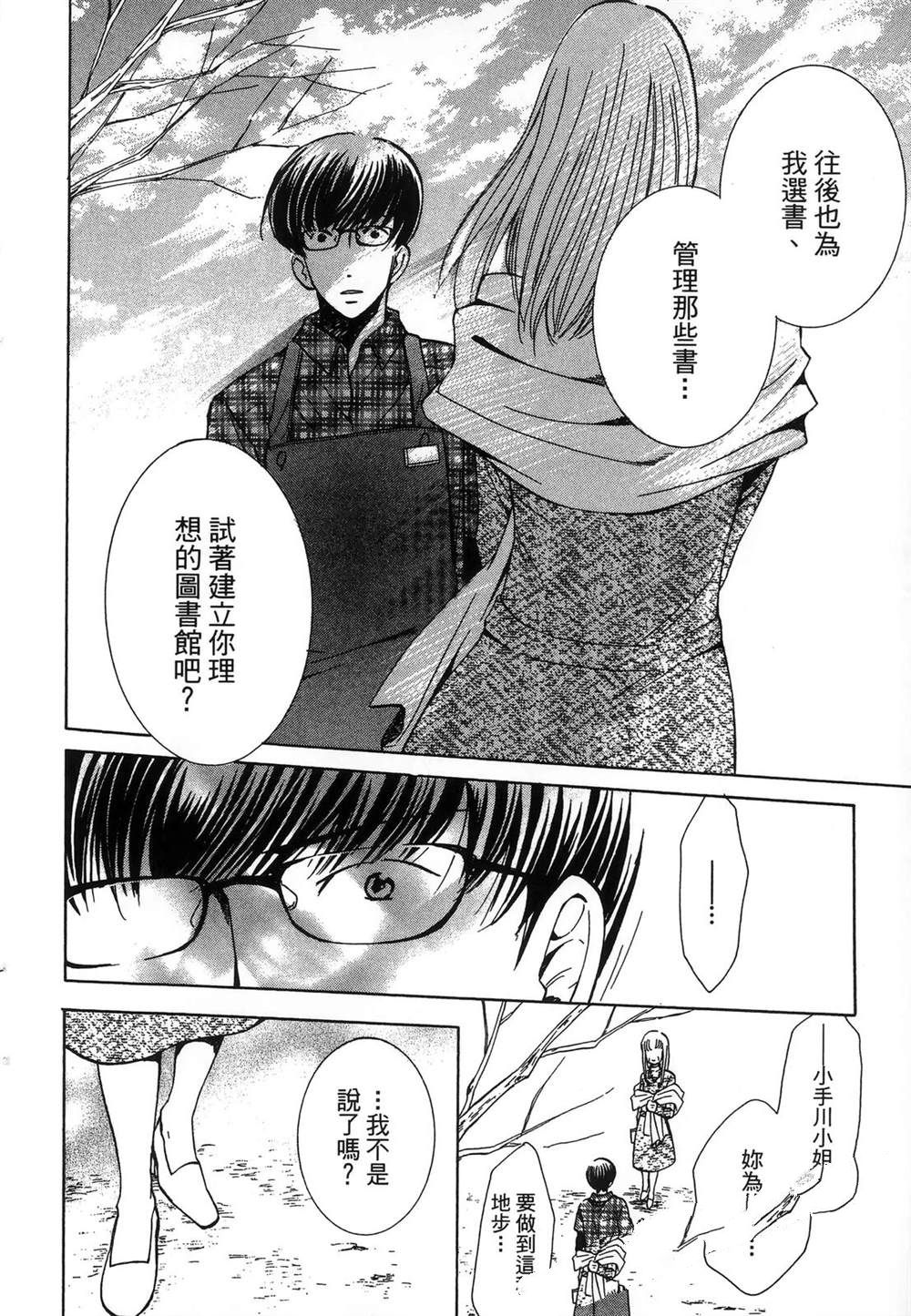 第1卷186