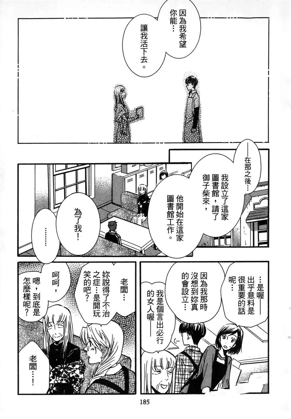 第1卷187