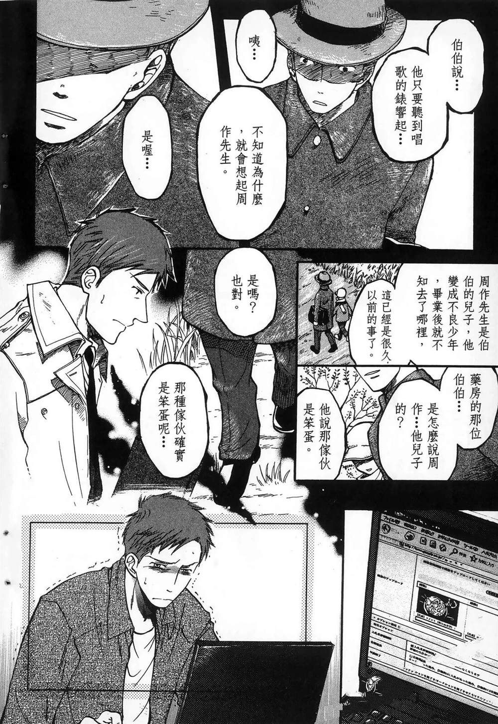 第1卷19