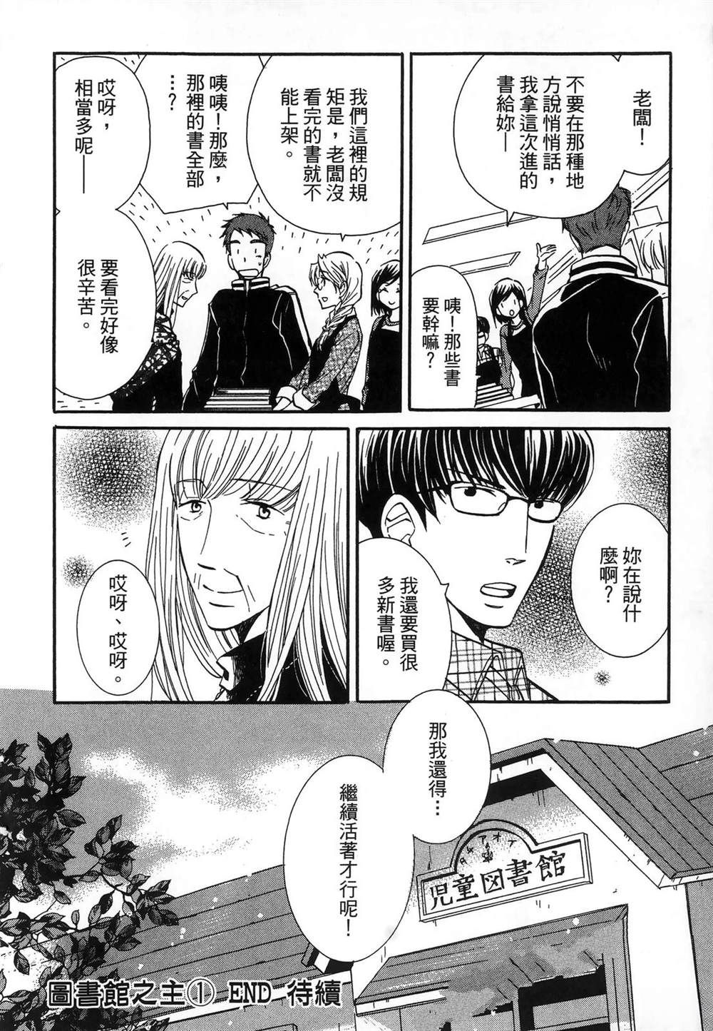 第1卷190