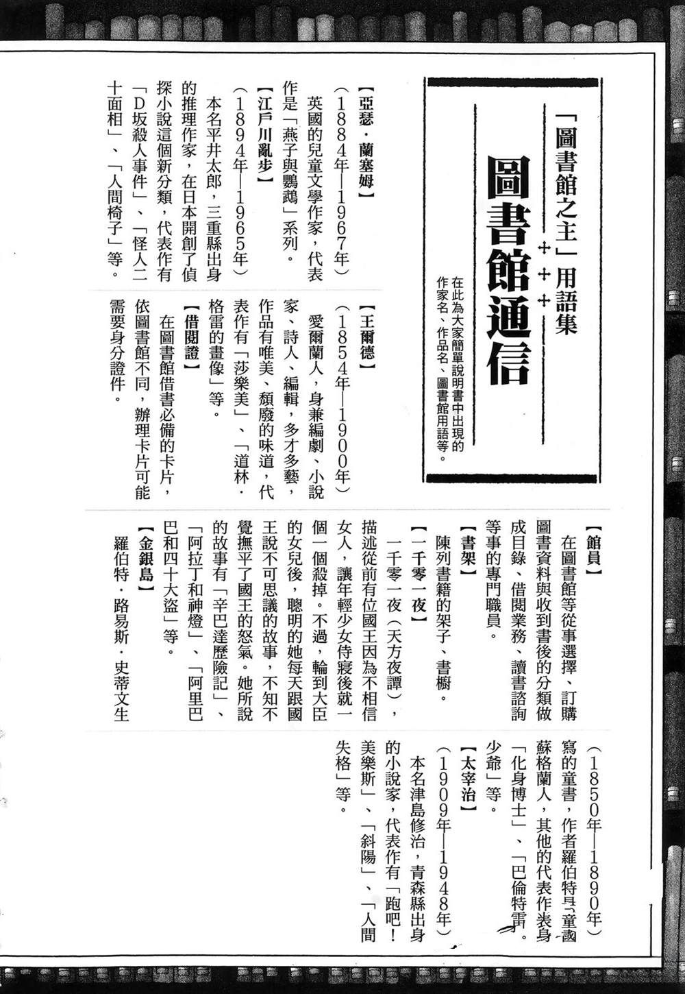 第1卷192
