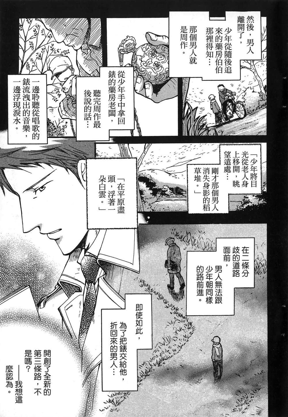 第1卷22