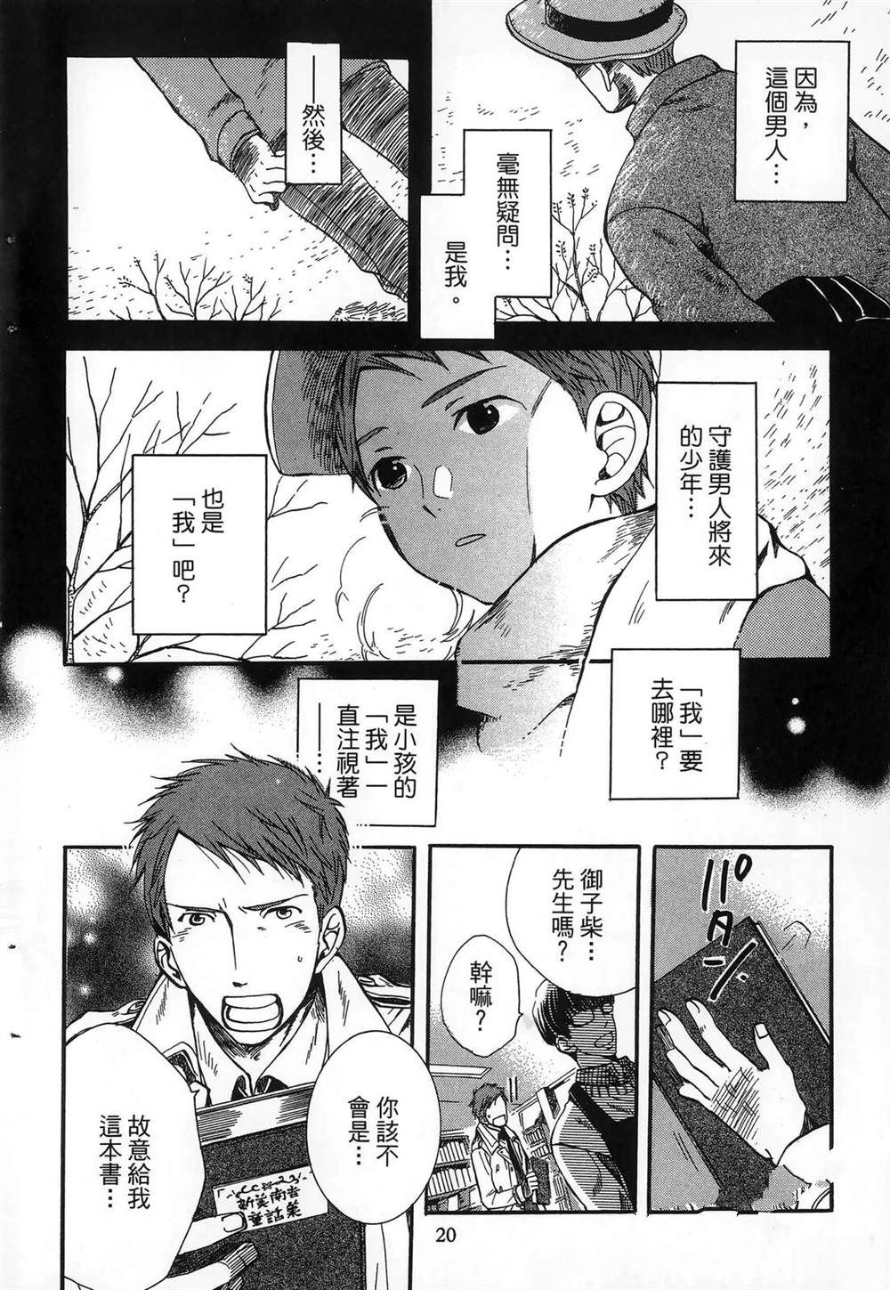 第1卷23