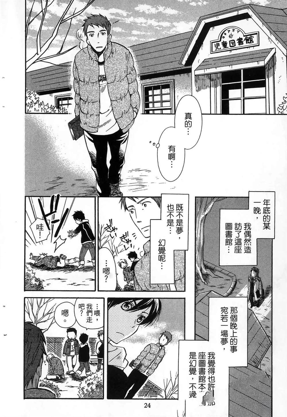 第1卷27