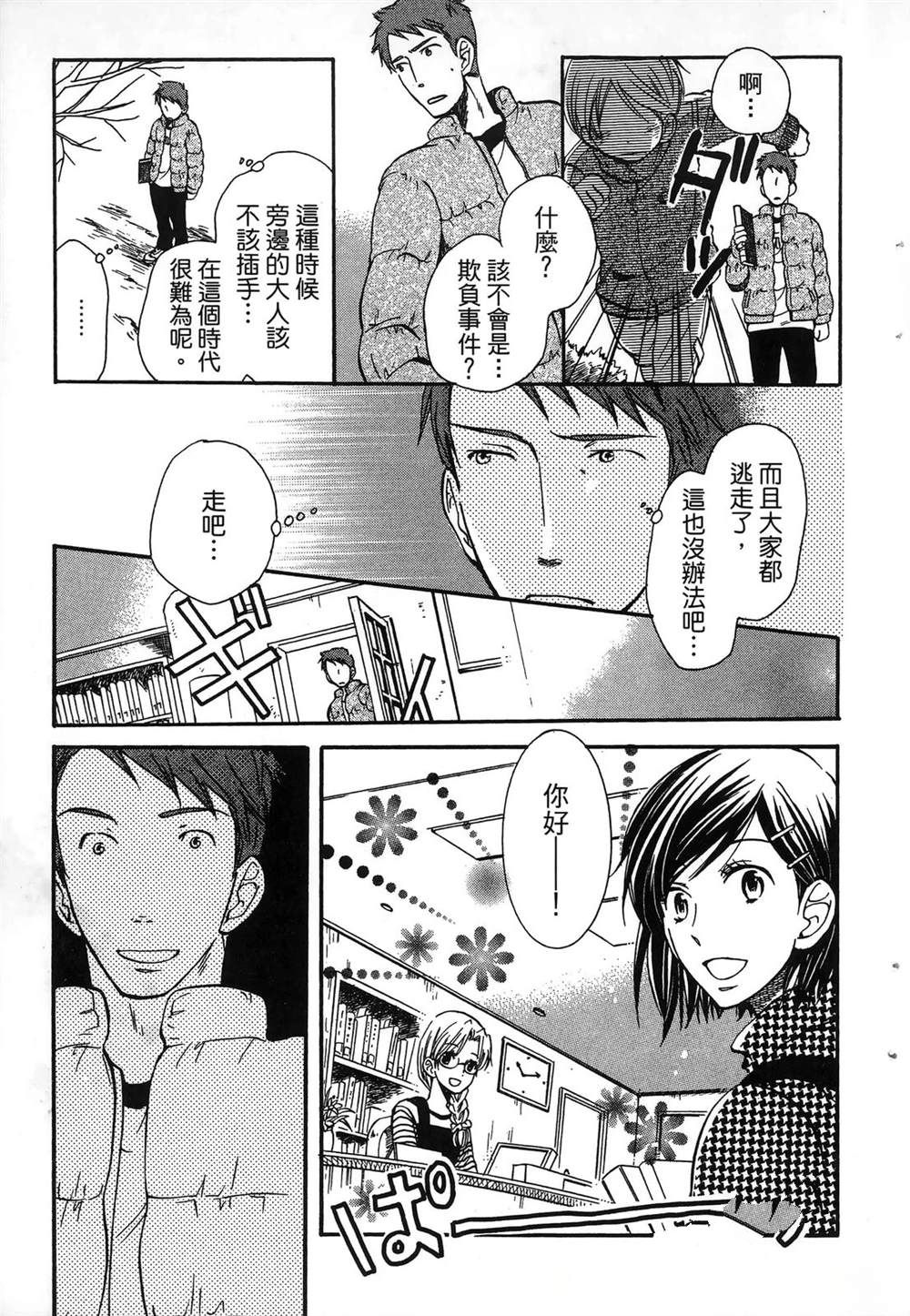 第1卷28