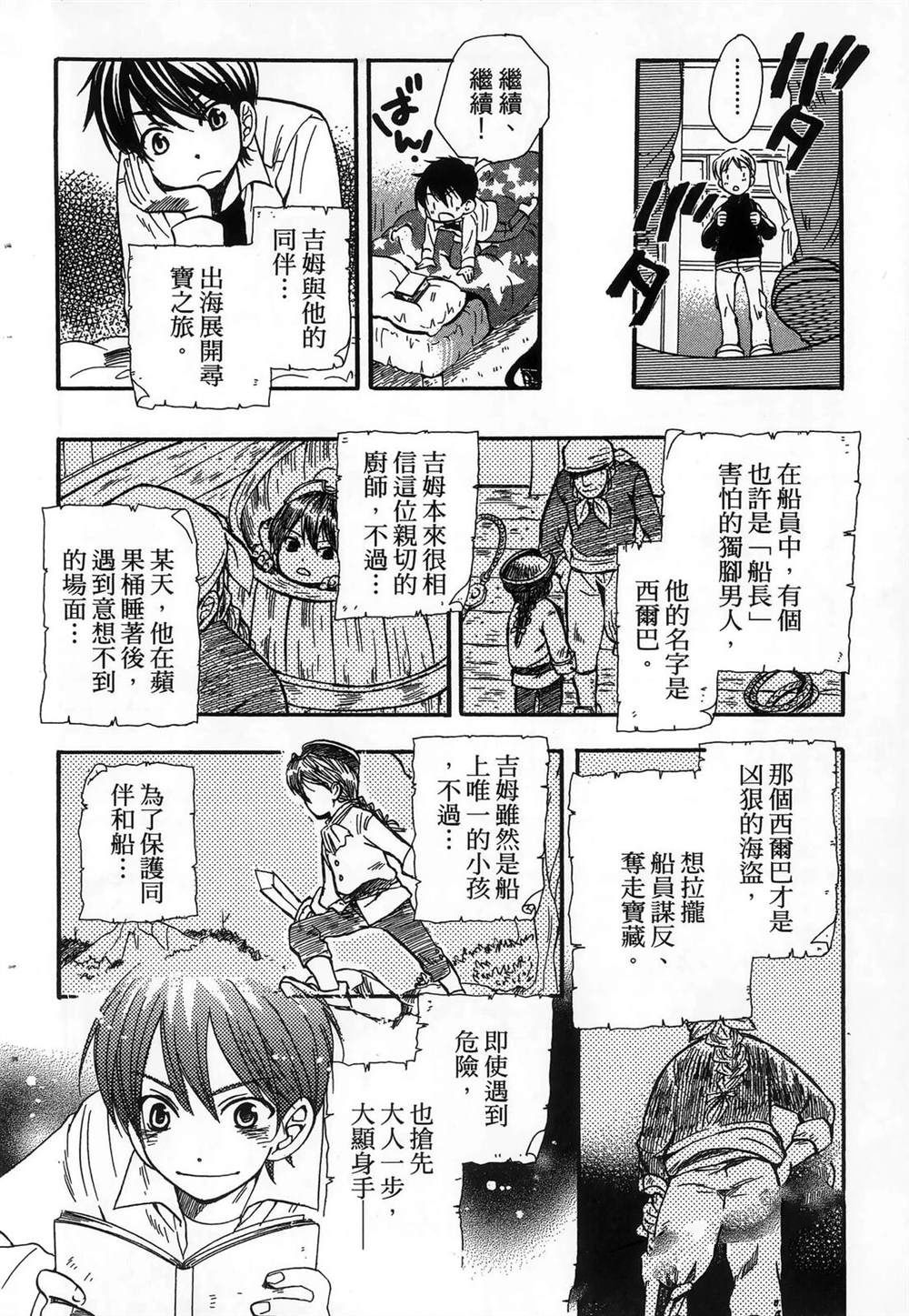 第1卷39