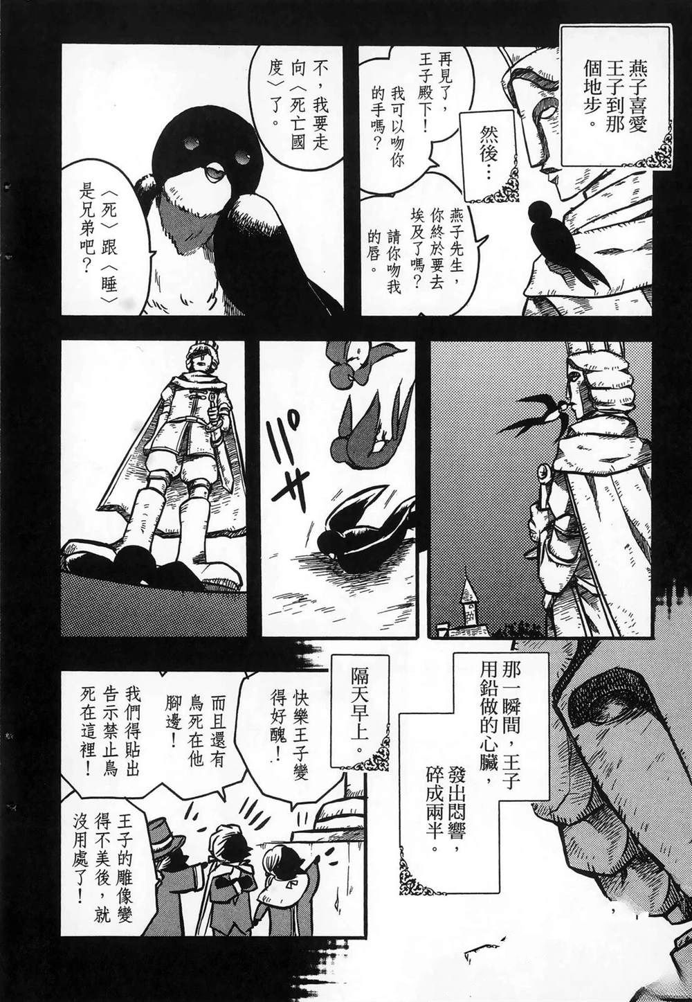 第1卷55