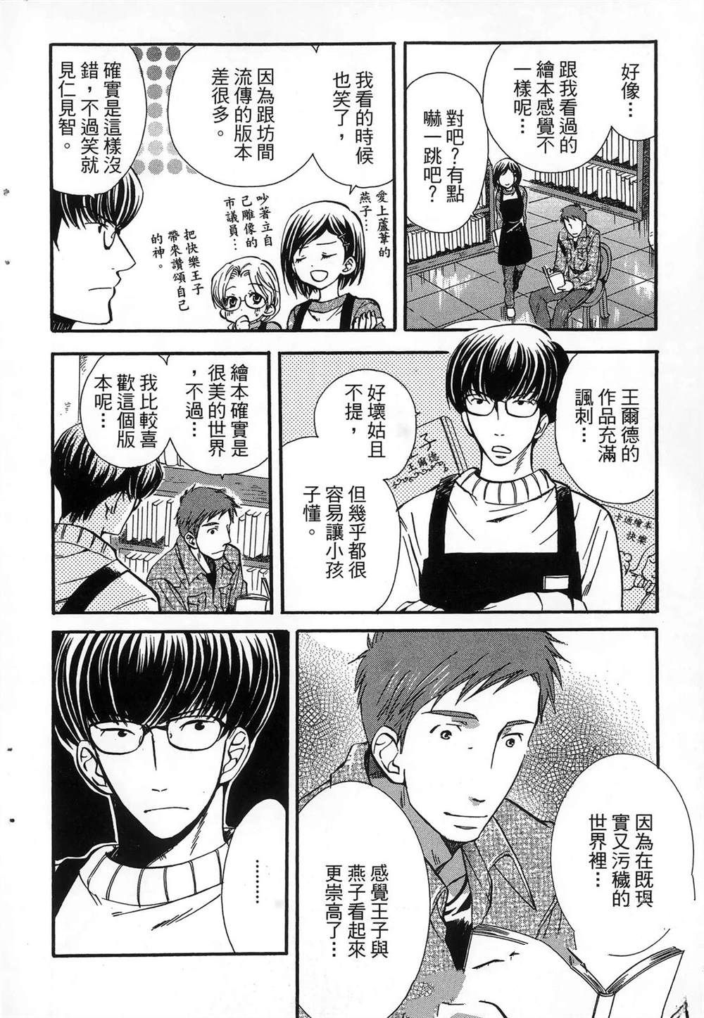 第1卷57