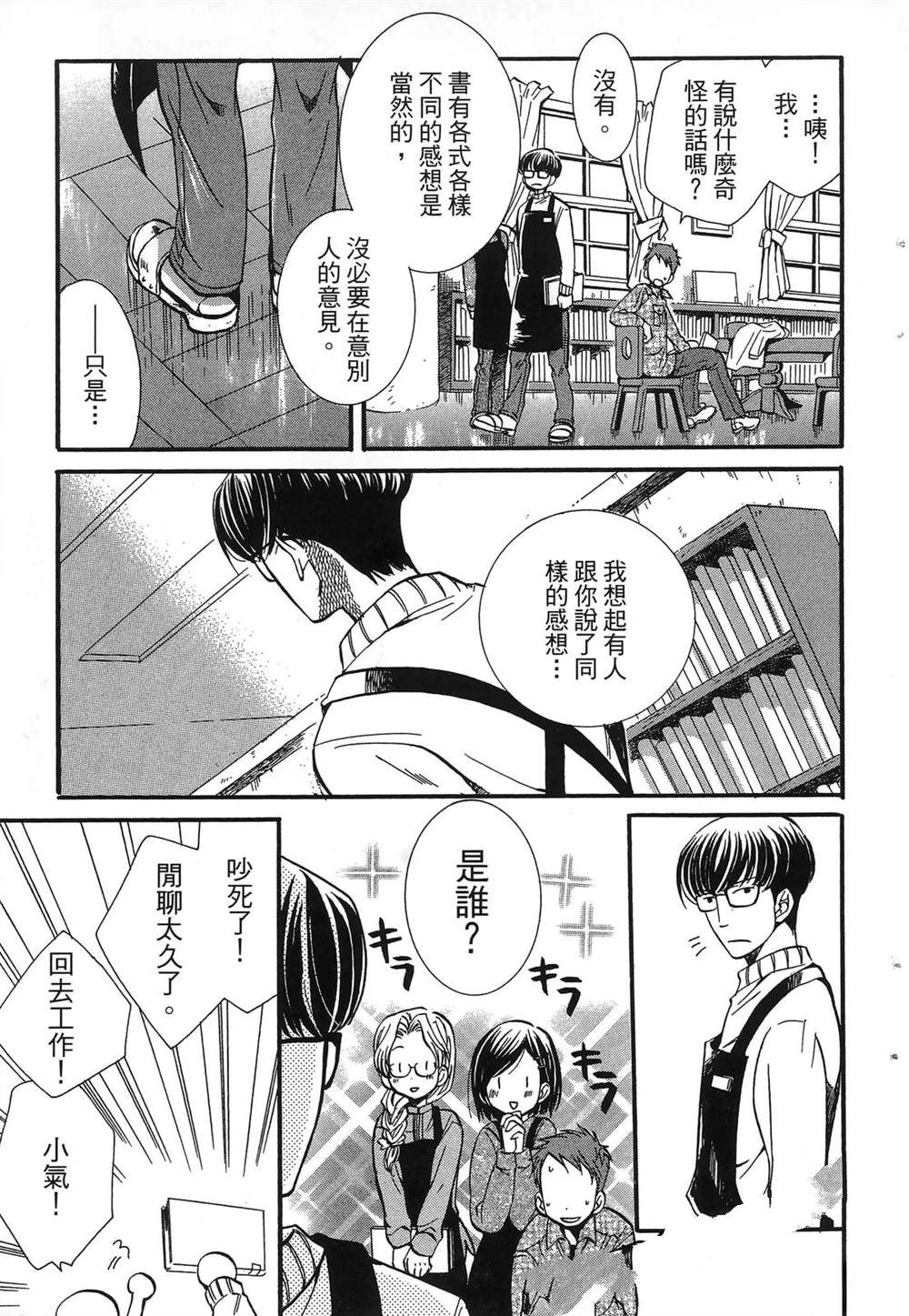 第1卷58