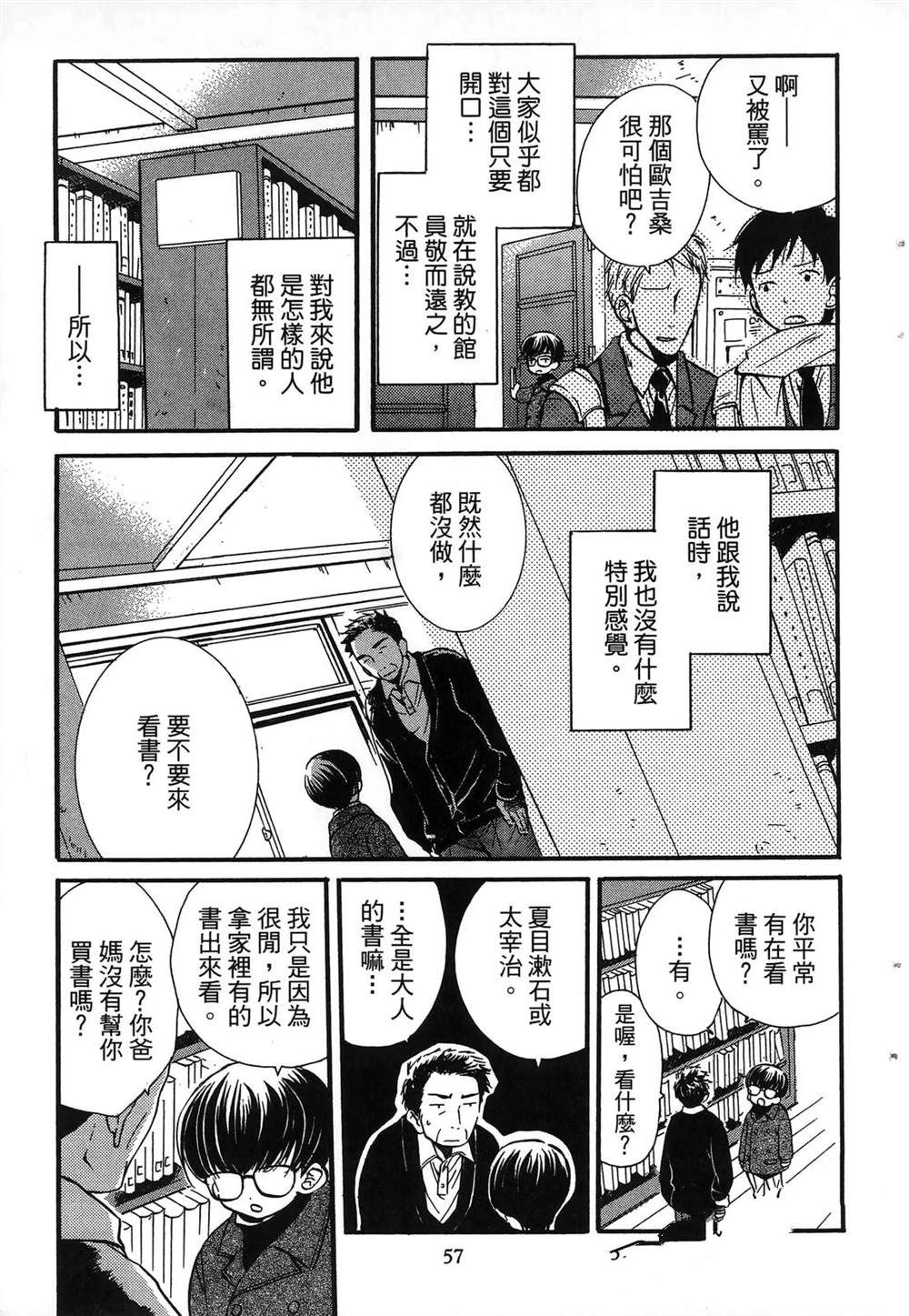 第1卷60