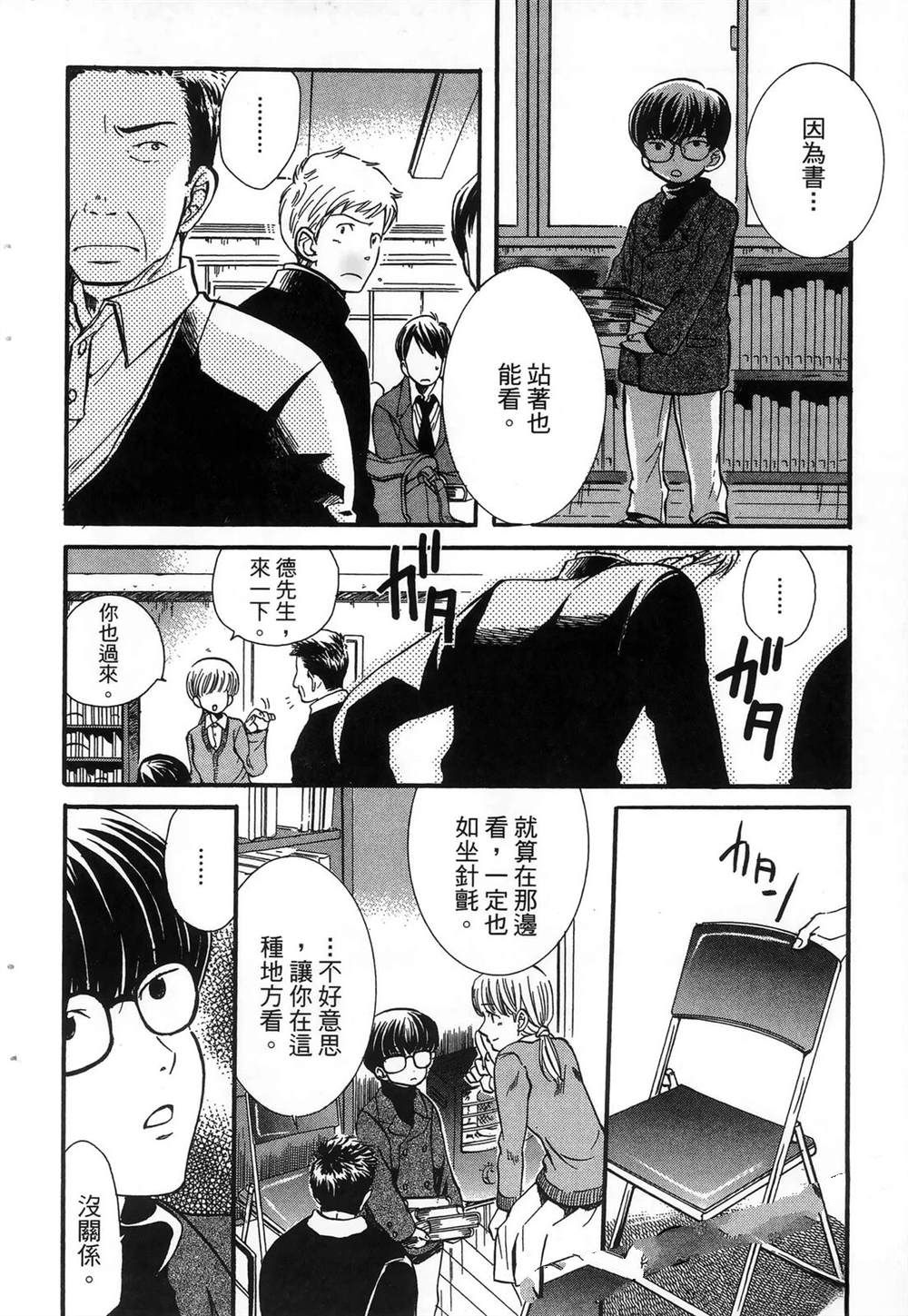 第1卷63