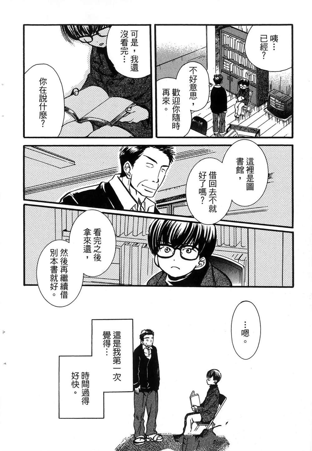 第1卷65