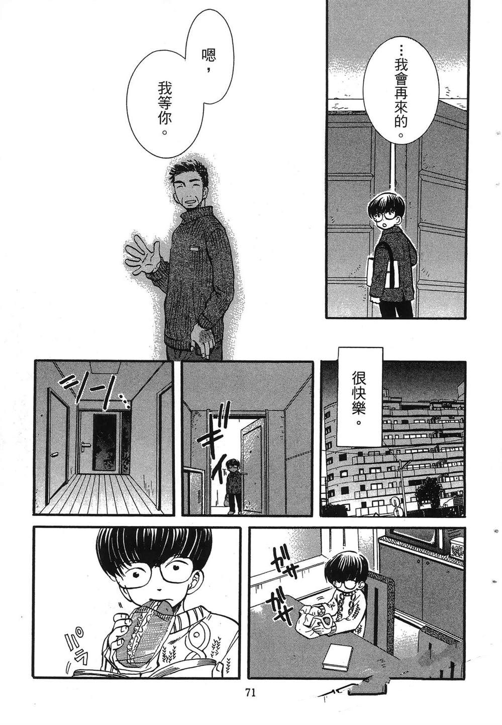 第1卷73