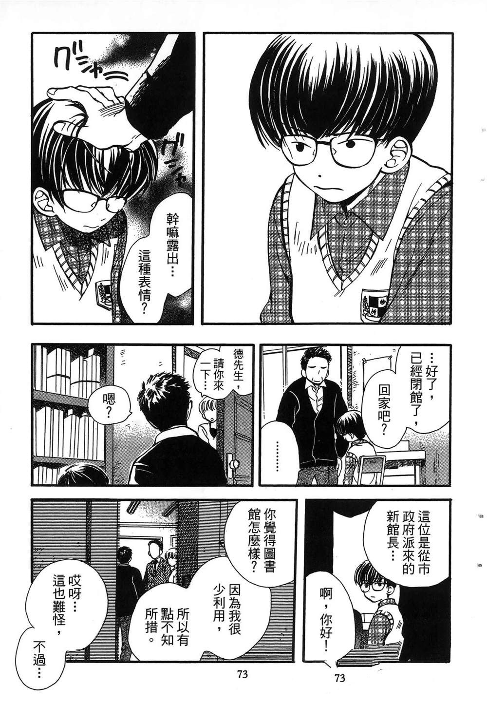 第1卷75