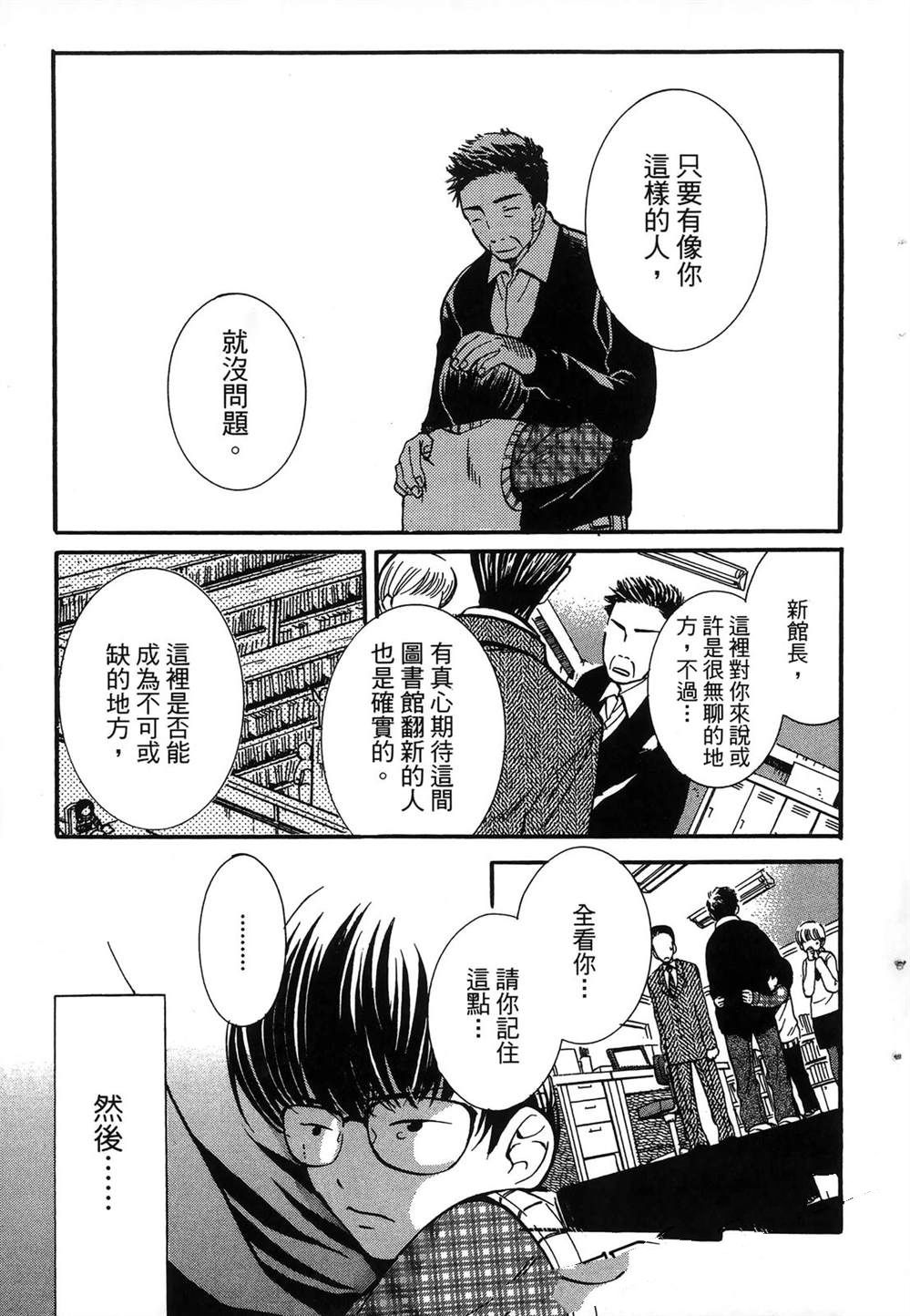 第1卷79