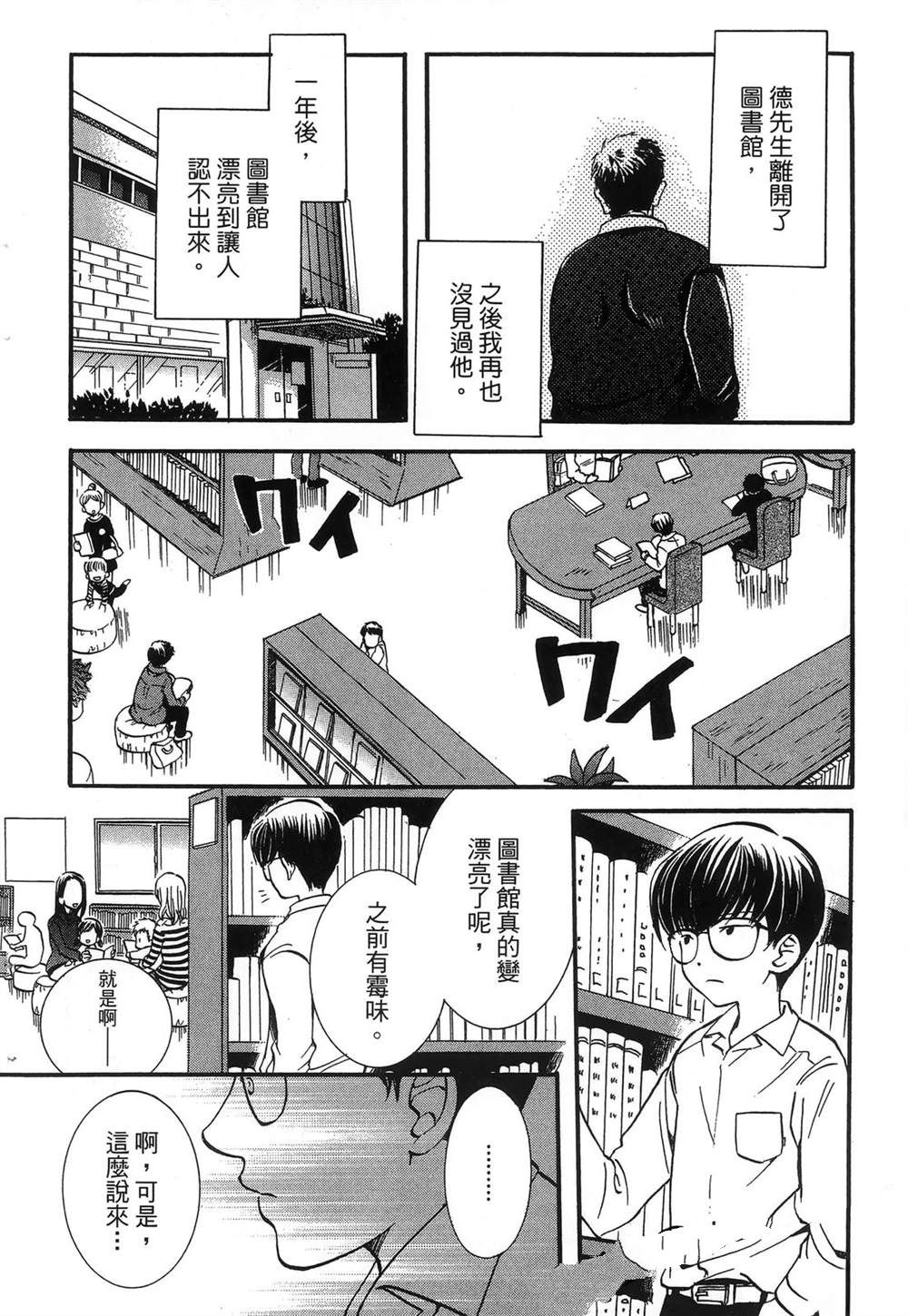 第1卷80