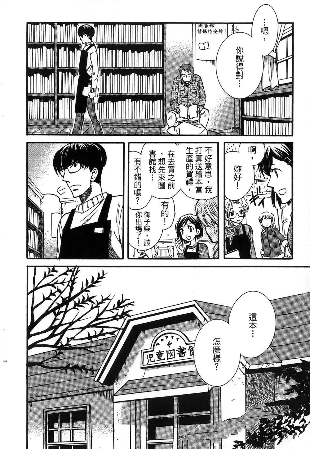 第1卷84
