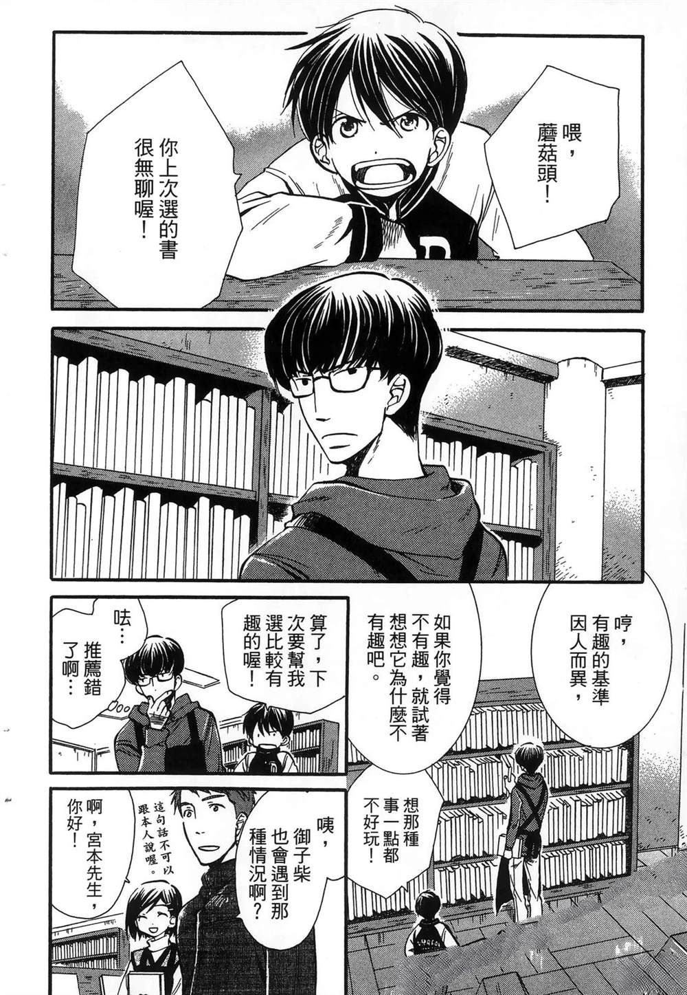 第1卷86