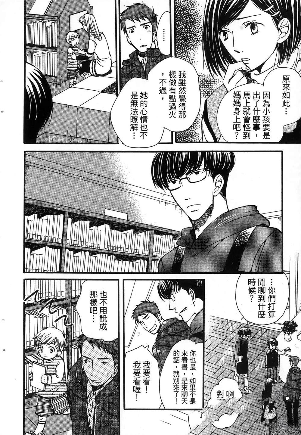 第1卷92