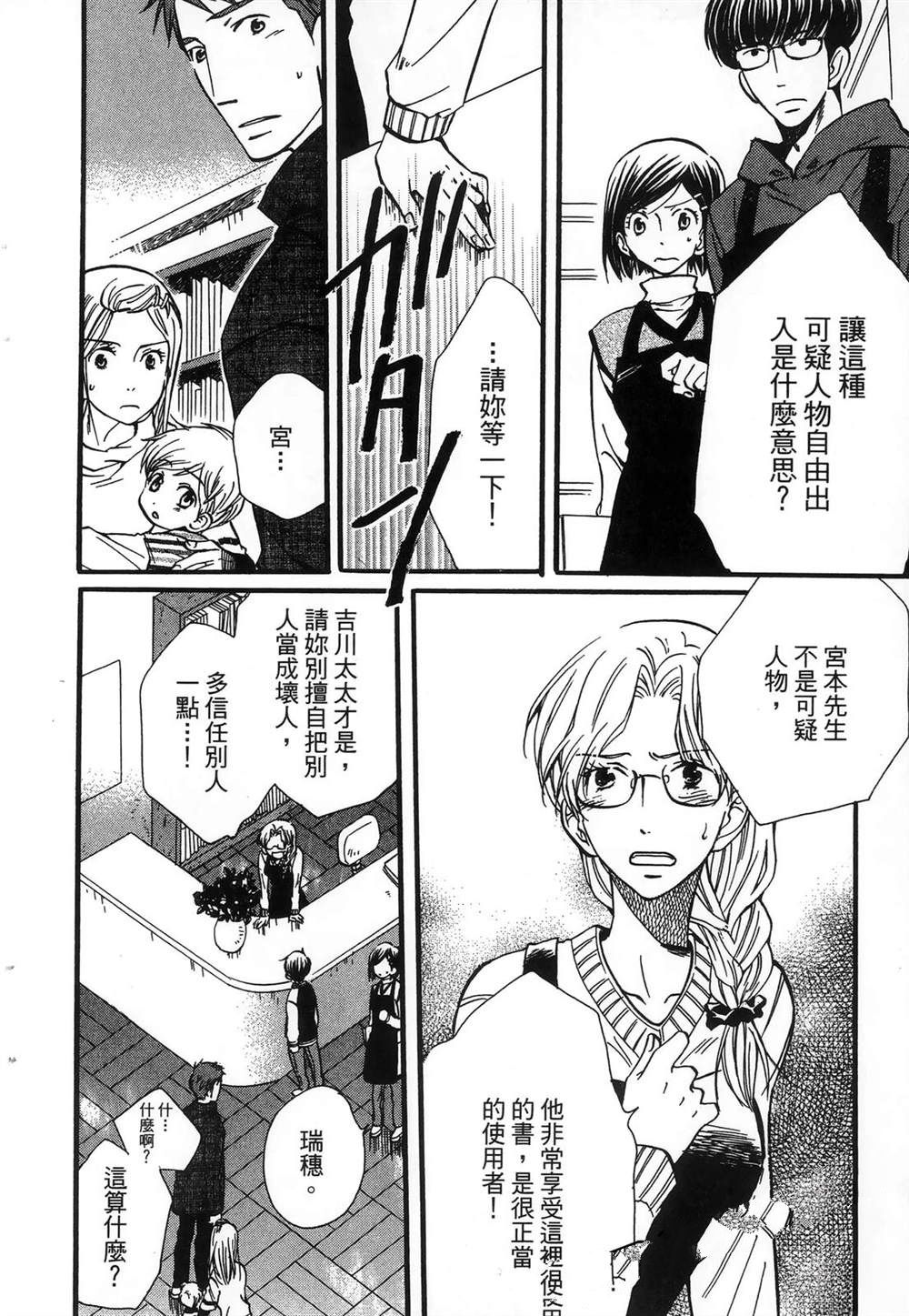 第1卷94