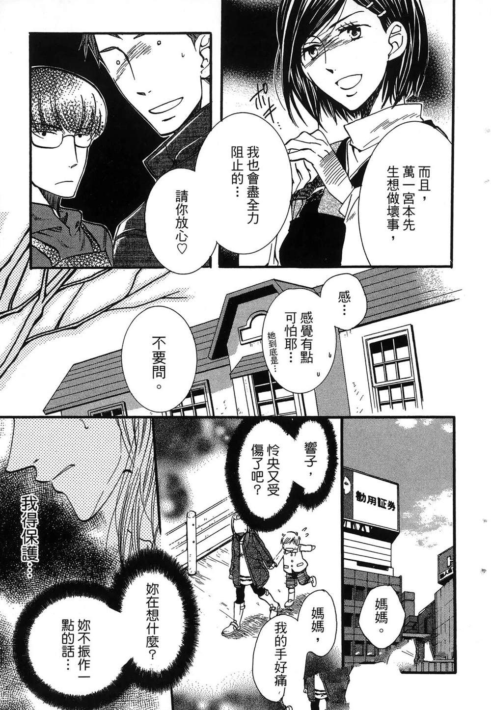 第1卷97