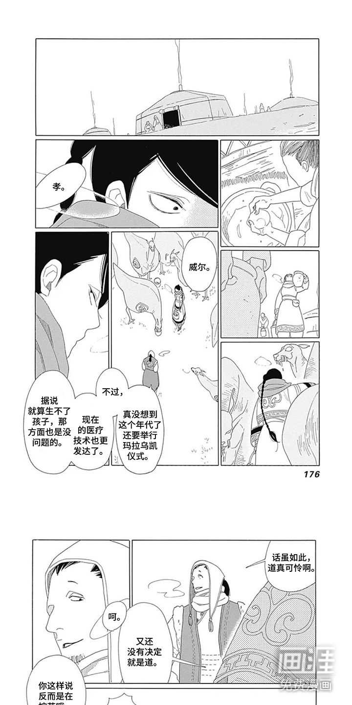 第18话0