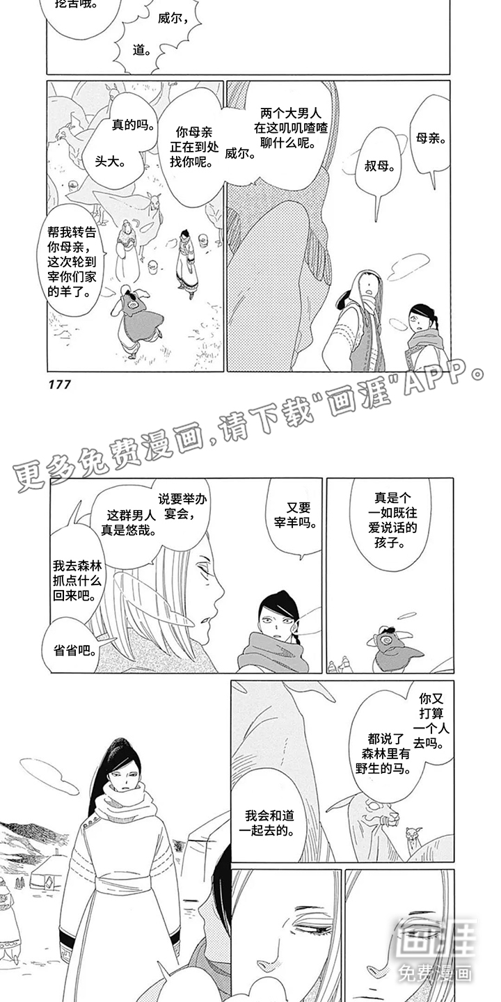 第18话1