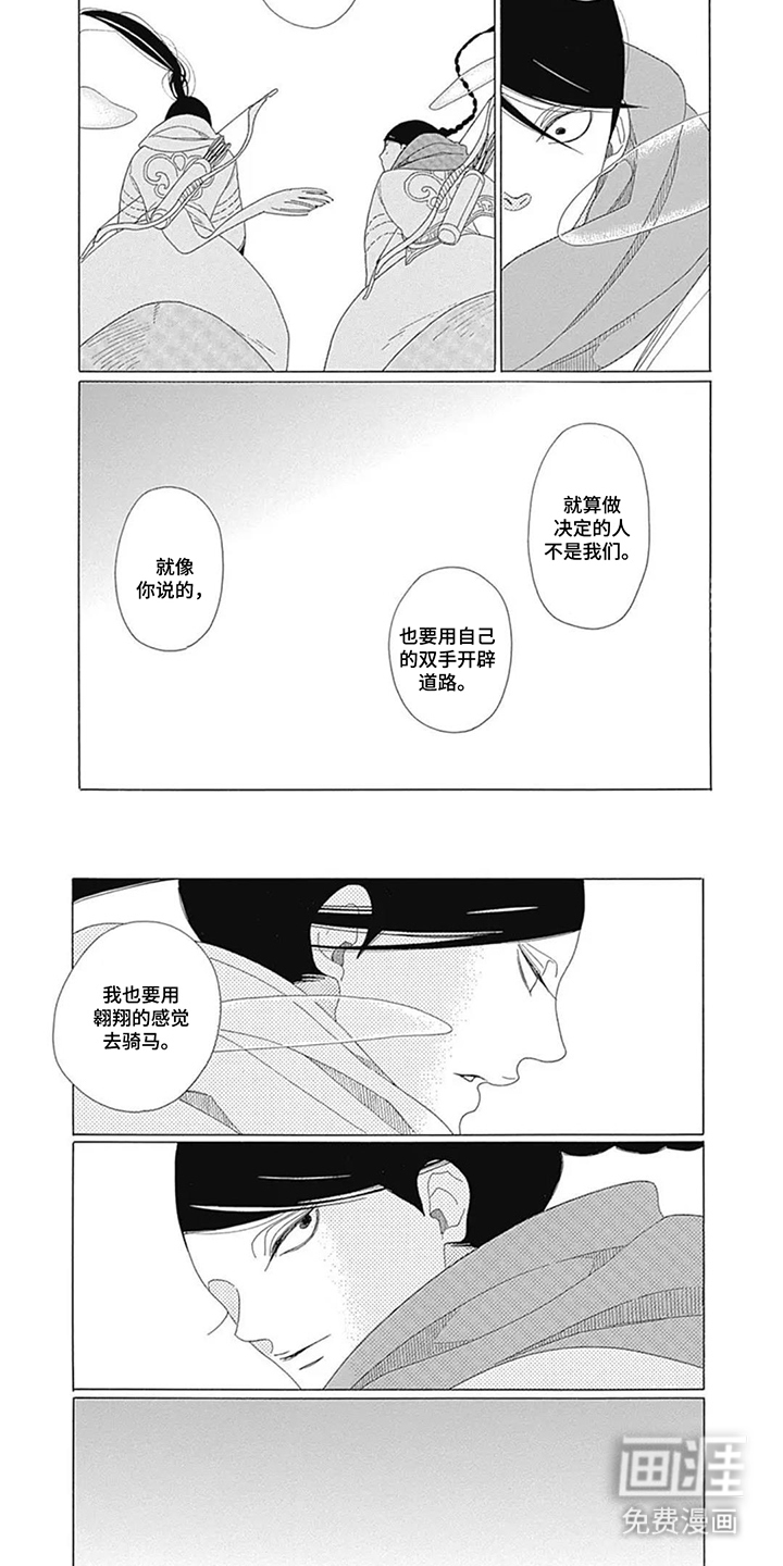 第18话3