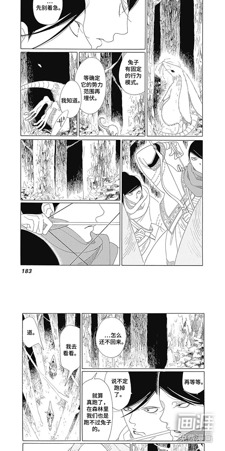 第18话5