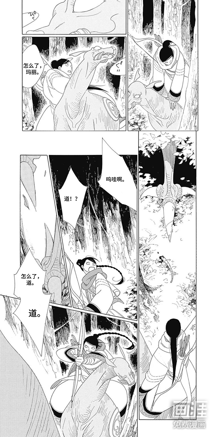 第18话6