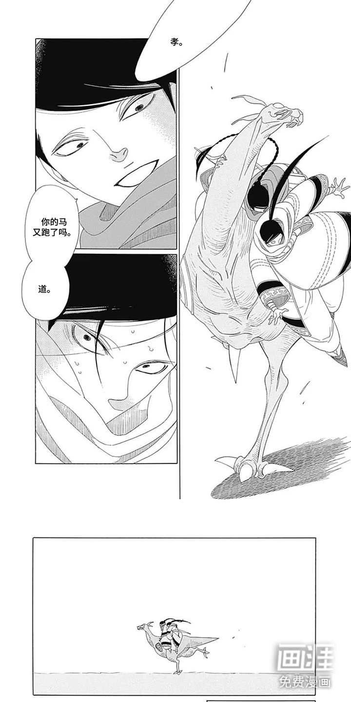 第16话0